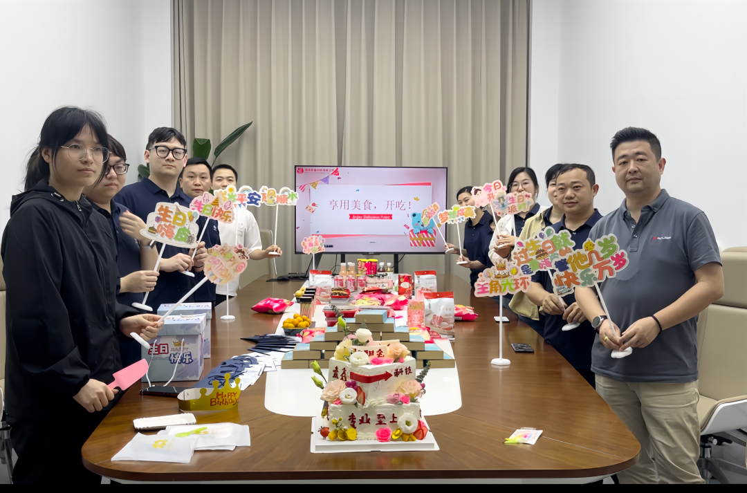 温暖相聚，共庆生辰——壹鑫科技2025第一季度员工生日会圆满举行