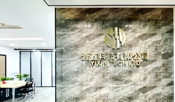 华东营销中心