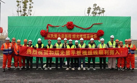 总投资超90亿！OLED项目和TAC膜项目齐发力，膜材市场红利将至