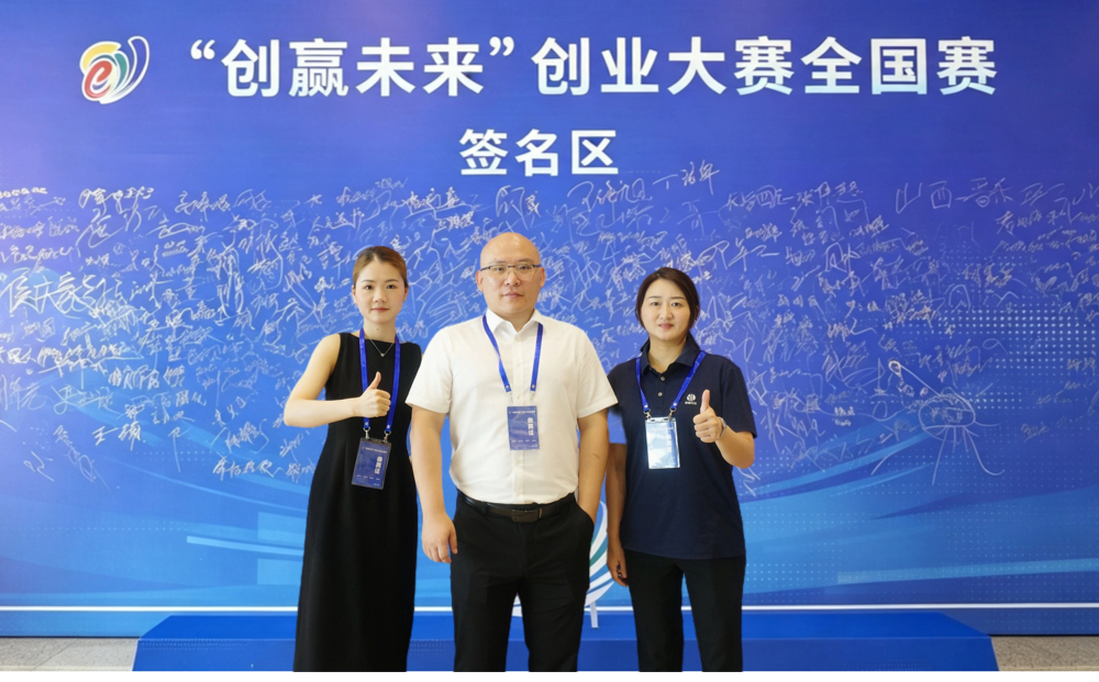 喜报！壹鑫科技斩获“创赢未来”2026创业大赛国赛三等奖
