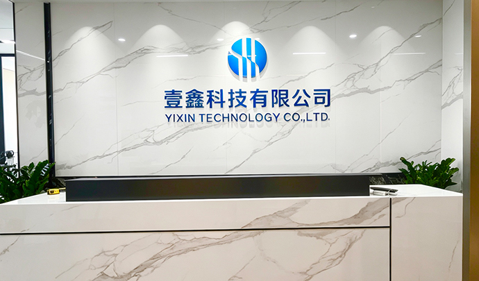 华东营销中心